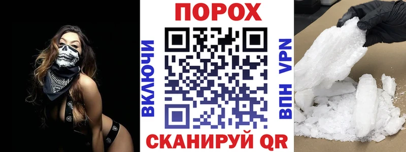 маркетплейс телеграм  Темников  Amphetamine VHQ  ОМГ ОМГ зеркало 