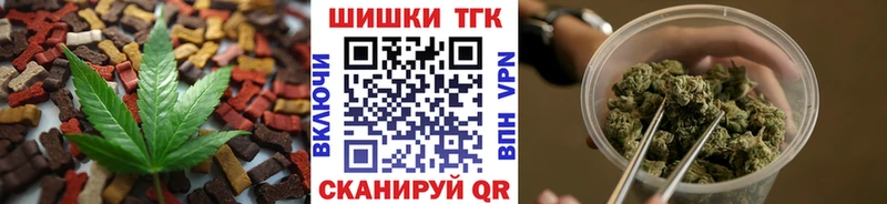 купить наркотик  Темников  Cannafood марихуана 