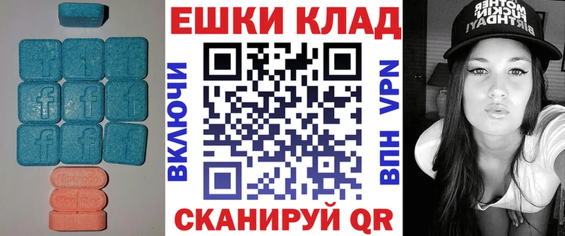 купить наркоту Темников ЭКСТАЗИ XTC