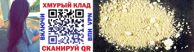 kraken   Темников  Героин Heroin 