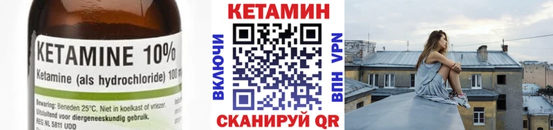 Кетамин VHQ  маркетплейс Telegram  Темников  цена  