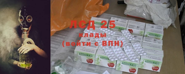 бошки Абаза