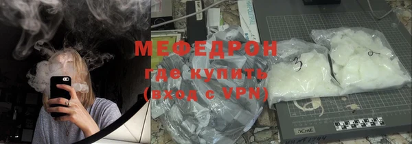 стафф Абинск