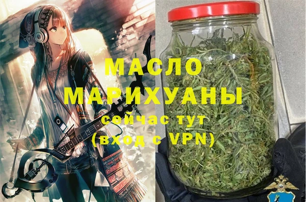 гашишное масло Алексин
