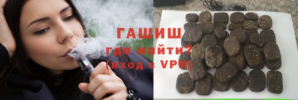 молекула духа Алзамай