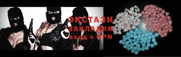 гашишное масло Алексин