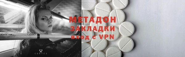 бошки Абаза