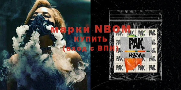 молекула духа Алзамай