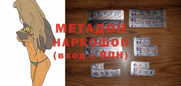 молекула духа Алзамай