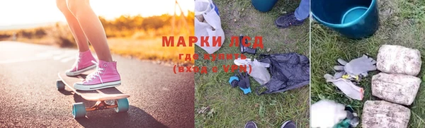 гашишное масло Алексин