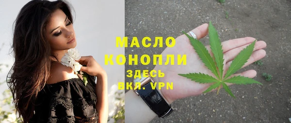 гашишное масло Алексин