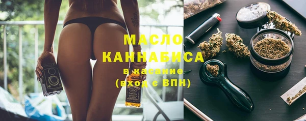 гашишное масло Алексин