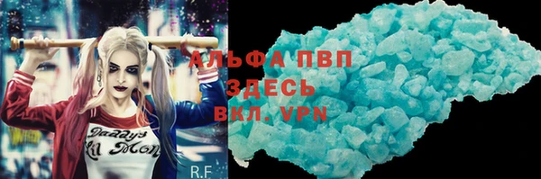 молекула духа Алзамай