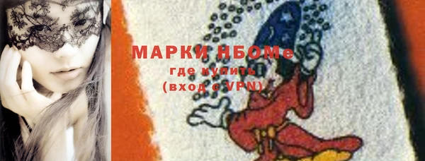 бошки Абаза