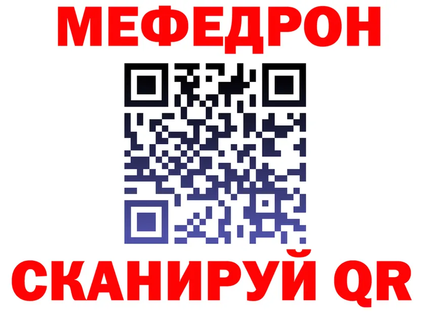 ТГК концентрат ONION площадка MEGA Темников