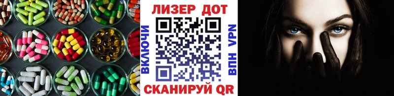 Лсд 25 экстази ecstasy  Темников 