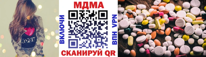 купить   Темников  MDMA кристаллы 