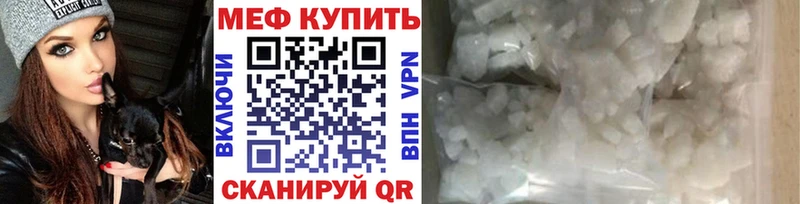 МЯУ-МЯУ VHQ  Темников 