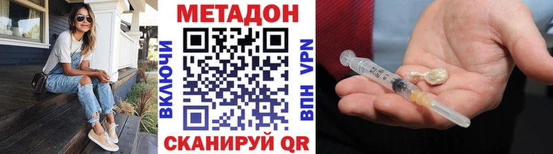 МЕГА ТОР  Темников  МЕТАДОН кристалл 