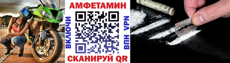Метамфетамин витя  Темников 