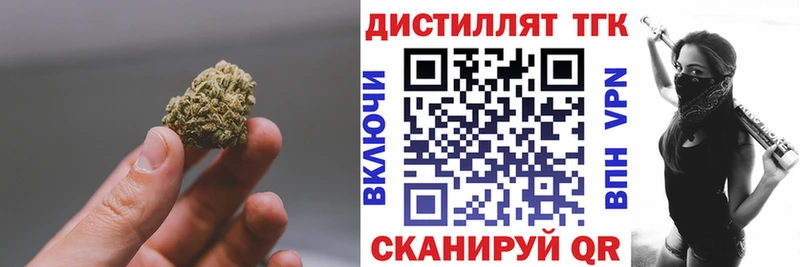 ТГК вейп Темников