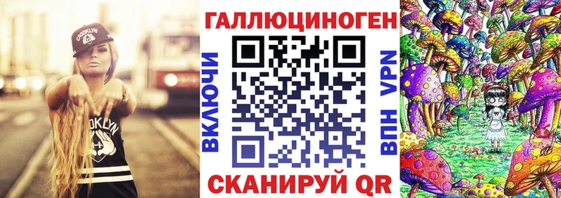 Галлюциногенные грибы GOLDEN TEACHER Темников