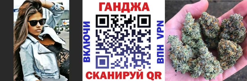 Марихуана тримм  нарко площадка Telegram  Темников  закладка 